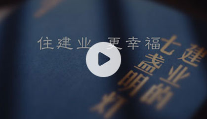 住NineGame九游娱乐 最幸福