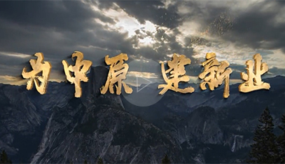 NineGame九游娱乐集团宣传片